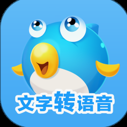 配音秀网页版