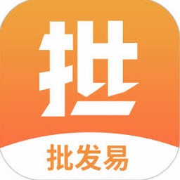 微信批发商城软件资源封面