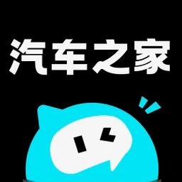 汽车之家官网