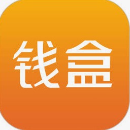 钱盒商户通市属于哪个公司资源封面