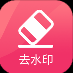 轻抖去水印工具下载资源封面