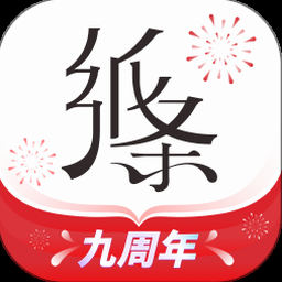 请假条模板资源封面