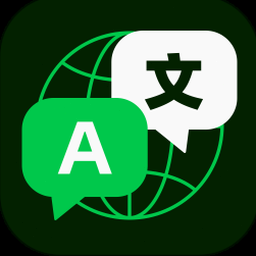 全球翻译通免费版