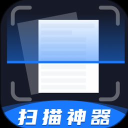 扫描仪下载