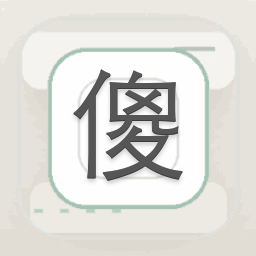 傻笑动态壁纸电脑