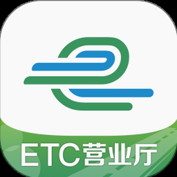 山东e高速企业etc服务平台登录网页