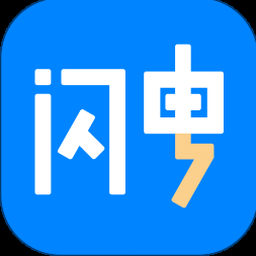 闪电搜索免费下载安装