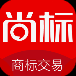 尚标商标转让平台官网查询