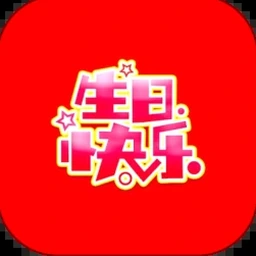 生日祝福诗词七言律诗