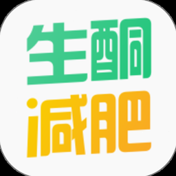 生酮减肥速度