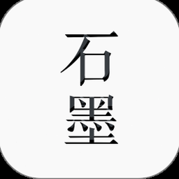 石墨文档app下载