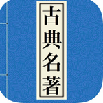 识典古籍平台
