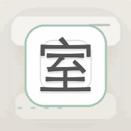 室内乐协会会长
