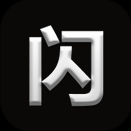手电筒闪光灯下载