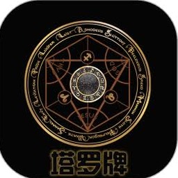 手相塔罗占星ai下载最新版