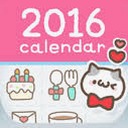 petatto calendar