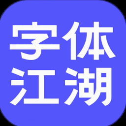 qutyarfont下载安装