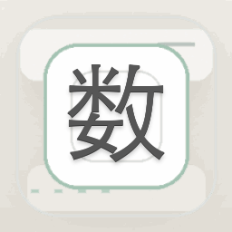 数字运单官网