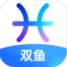 双鱼座每日运势最新