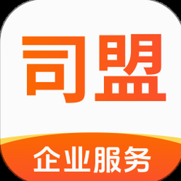 司盟企服是干什么的