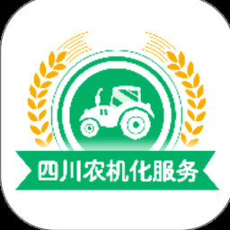 四川农机补贴app下载