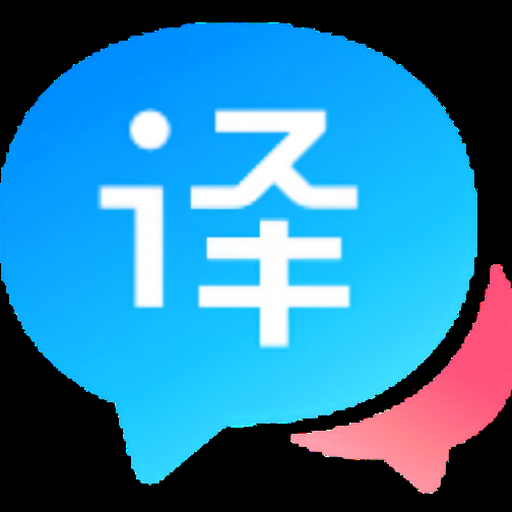 搜狗翻译在线资源封面