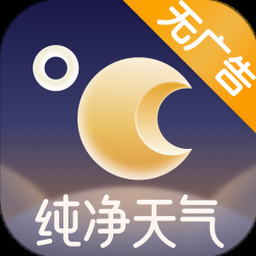 天气app