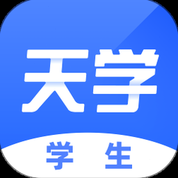 天学网教师端电脑版下载