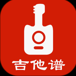 玩吉他的国庆