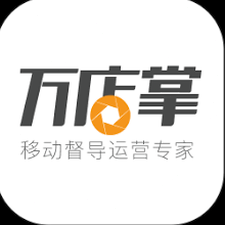 万店掌电脑版登录