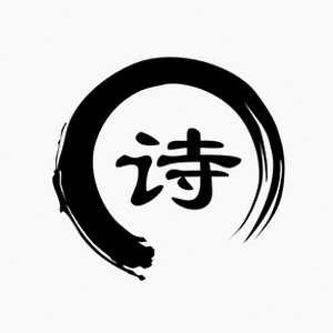 西窗烛古诗词下载