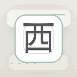 西联汇款查询绿色版网页版