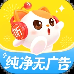 喜马拉雅儿童网页版