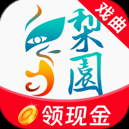 戏曲多多官方免费版