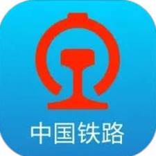 12306网上订票官网