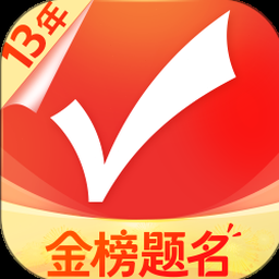 愿望成真app