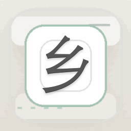 乡村大舞台有胆你就来
