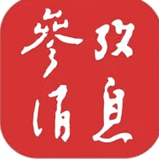 消息下载到电脑资源封面