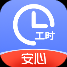 小时工记账本免费版资源封面