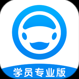 校车司机+台中