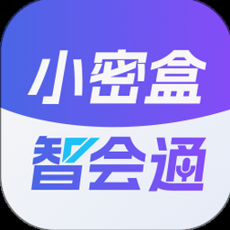 信源密信安装包