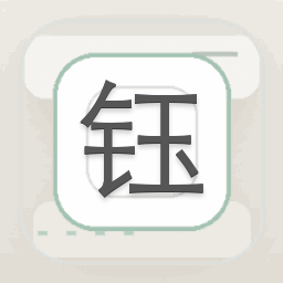 钰清发型设计图