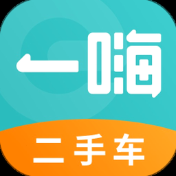 一嗨租车优惠券资源封面