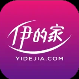 伊的家官方商城app