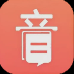 音书app
