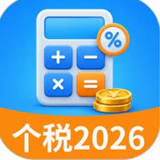 印花税计算器在线计算