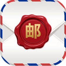 邮局邮费计算器