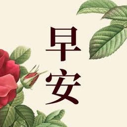 友谊语录英文资源封面