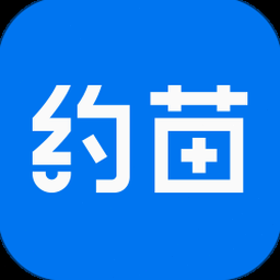 约苗平台下载