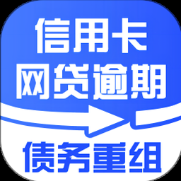 债务规划师是干什么的